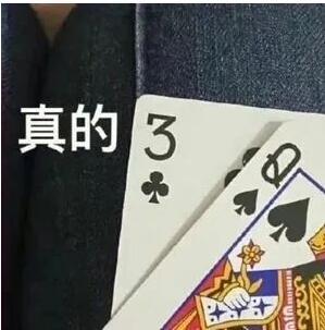 房子加名＝赠予，娶个垃圾老婆穷三代