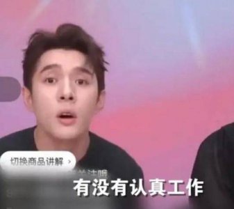 ​李佳琦嫌网友没钱被骂上热搜，诞生网络热词“哪李贵了”