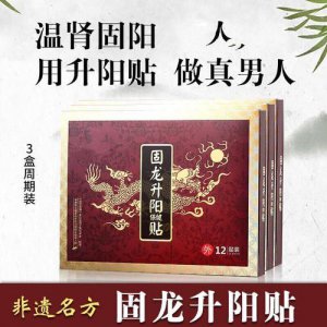 ​古龙升阳是什么意思