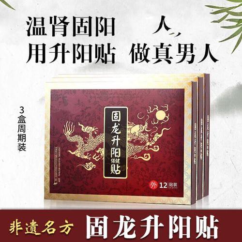 热梗古龙升阳是什么意思  1