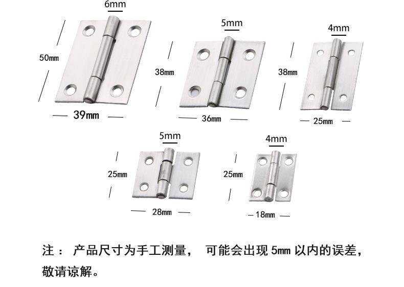 装修合页尺寸规格表  1