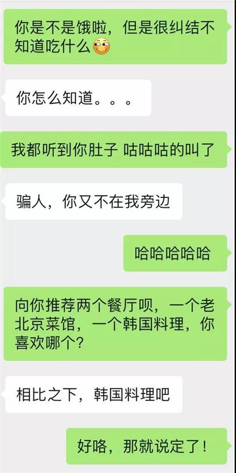 怎么约女生出来才不会被拒绝2