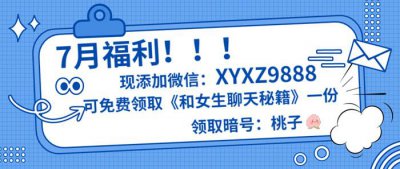 ​和巨蟹座谈恋爱要注意什么？读懂这8点，直接轻松100倍！