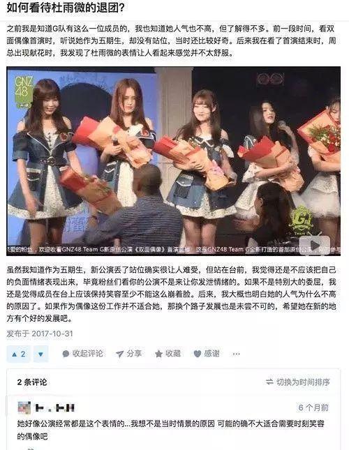 19岁小三杜雨微自杀：已婚男人犯错，为何要女孩来承担