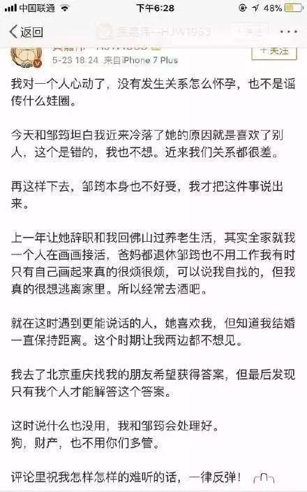 19岁小三杜雨微自杀：已婚男人犯错，为何要女孩来承担