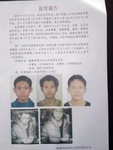 ​“北大学子弑母案”嫌犯吴谢宇被批捕，涉嫌三宗罪