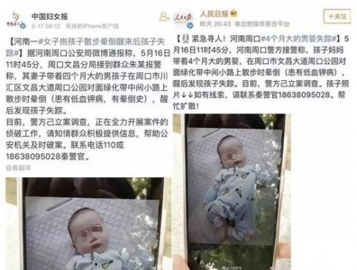 ​恋爱避雷手册：跟算计儿子的新型渣女比起来，三都不算什么了