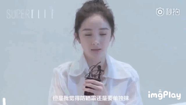 杨幂是妖精转世吗？都是同框出演，她凭什么撩遍全场？