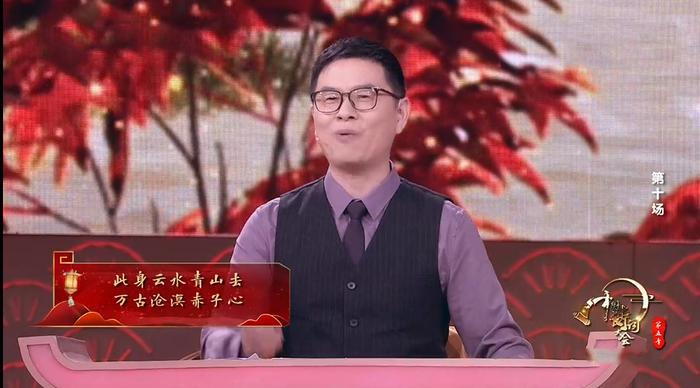 诗词大会决赛5位嘉宾同台，谁的开场诗最有水平？郦波自创诗惊艳