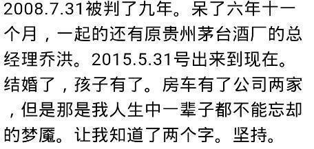 监狱生活是什么样子的你知道吗? 网友: 是我一生最轻松是时光