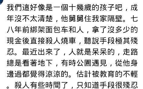 监狱生活是什么样子的你知道吗? 网友: 是我一生最轻松是时光