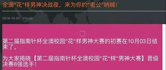 录音套话还买凶网暴女友，野鸡综艺咖没出道就要被封杀？