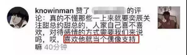 录音套话还买凶网暴女友，野鸡综艺咖没出道就要被封杀？