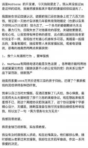 ​翟欣欣案判了，逼死丈夫细节曝光：原本，苏享茂有3次活命的机会…