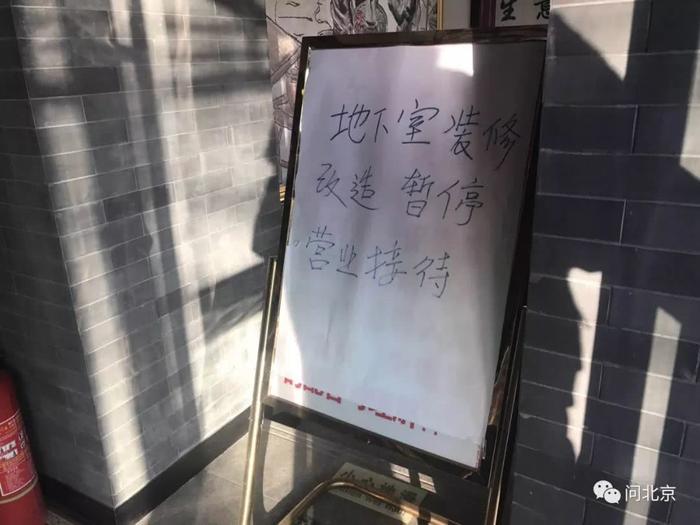 吃个火锅险丧命！两天14名顾客一氧化碳中毒 事发京城知名火锅店