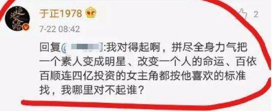 陈晓陈妍希到底发生了什么？