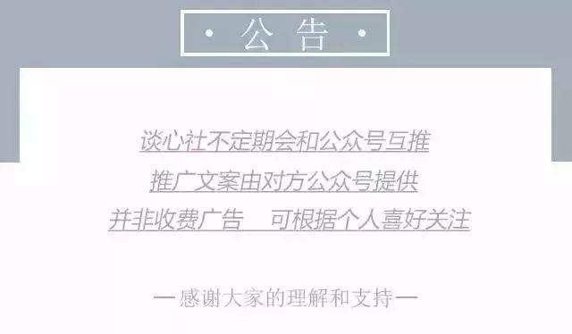 陈晓陈妍希到底发生了什么？