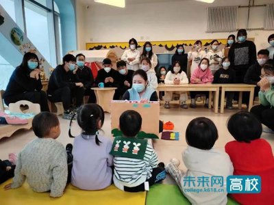 ​北京青年政治学院：直面托育服务需求 全面推进托幼一体化人才培养