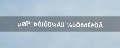 ​地下城缔造者技能按键怎么设置（地下城缔造者为什么没人玩)