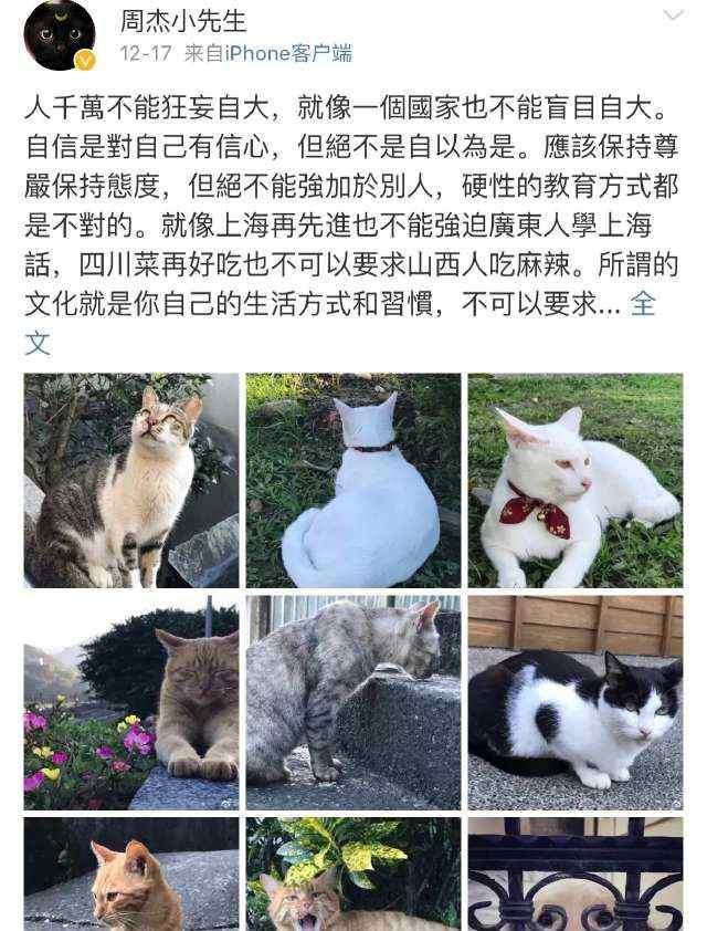 还珠中唯一不火的主角，晒别墅良田千亩，终于知道他为啥不拍戏了