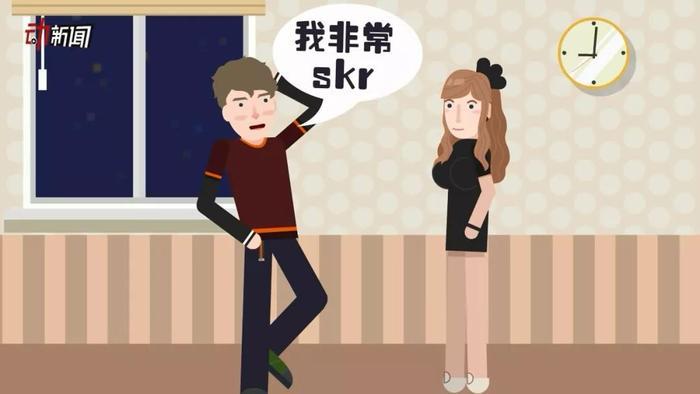 热skr人！笑skr人！被玩坏的“skr”到底是个啥？