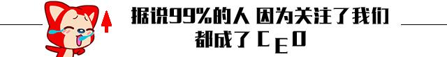 他8岁成日本战俘，入日本籍，成大富翁，告诫后代：永远是中国人