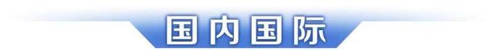 早读 | 新规！广州出租车、网约车司机拟实行记分管理