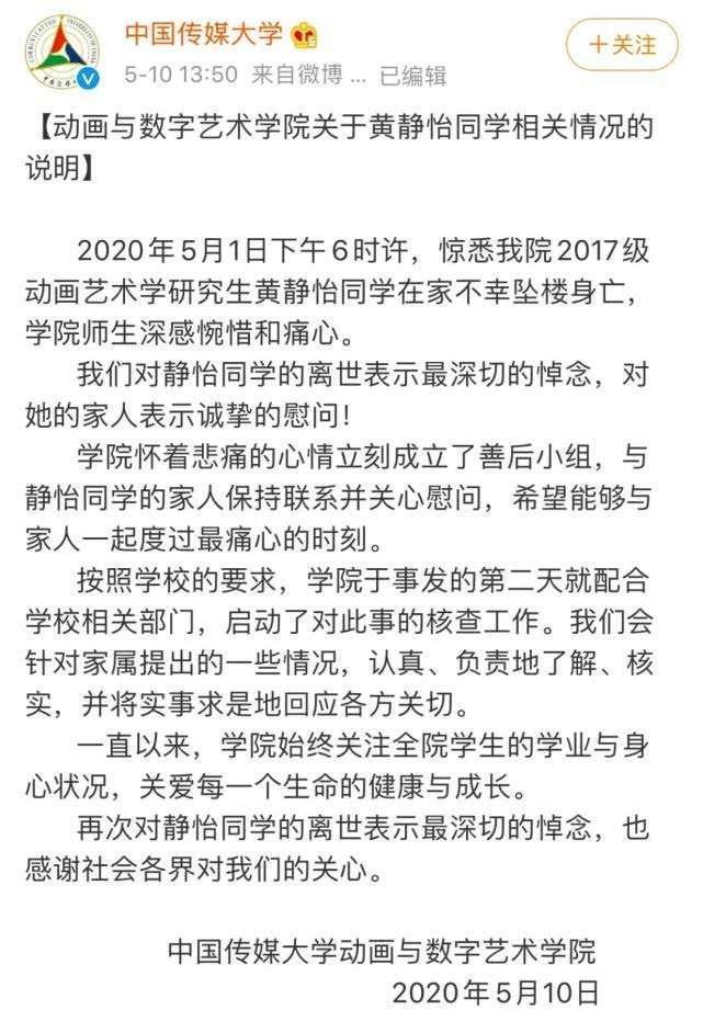 早读 | 新规！广州出租车、网约车司机拟实行记分管理