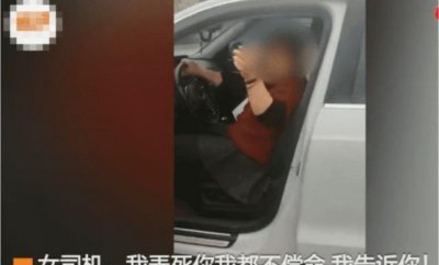 ​奥迪女司机连闯两卡拒检，拦截后威胁交警：我弄死你都不偿命！