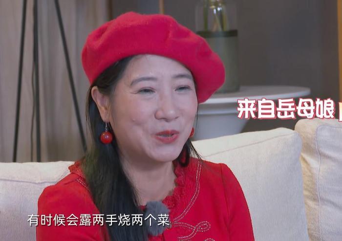 袁成杰婚后和丈母娘住，在家亲自下厨做菜！亲妈却不舍得儿子干活