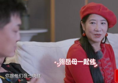 ​袁成杰婚后和丈母娘住，在家亲自下厨做菜！亲妈却不舍得儿子干活