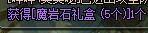 网吧狂欢节奖励变更？每月6个材料聊胜于无