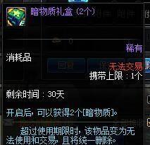 网吧狂欢节奖励变更？每月6个材料聊胜于无