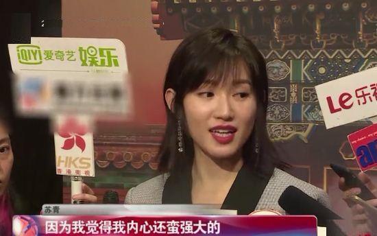 苏青坦诚演“尔晴”，心里忐忑加害怕，出道10年靠《延禧》翻身！