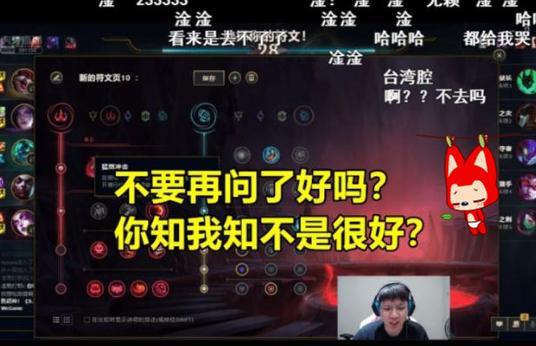 wink成RNG第七人，AJ无缘参加全球总决赛，实在令人心疼