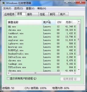 ​CPU使用率一直100%怎么办（cpu使用率突然100%)