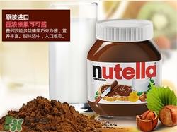 nutella巧克力酱保质期多久 nutella巧克力酱保质期怎么看