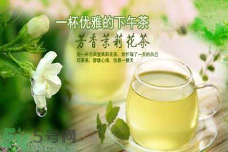 月经期间可以喝茉莉花茶吗？月经期间喝茉莉花茶好不好？