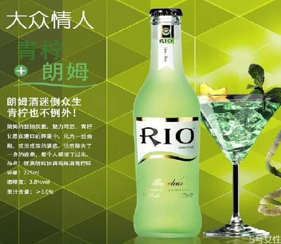 rio鸡尾酒热量 女生晚上喝rio会长胖吗