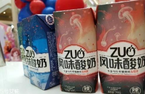 zuo酸奶有几种口味？哪种好喝？