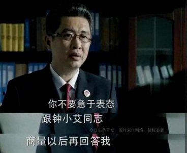 ​人民的名义：侯亮平的父亲是干什么的，比他老丈人还厉害吗