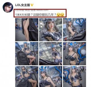 ​美女COS风少女，1.4米大长腿，惊艳，网友：这腿能玩三年！