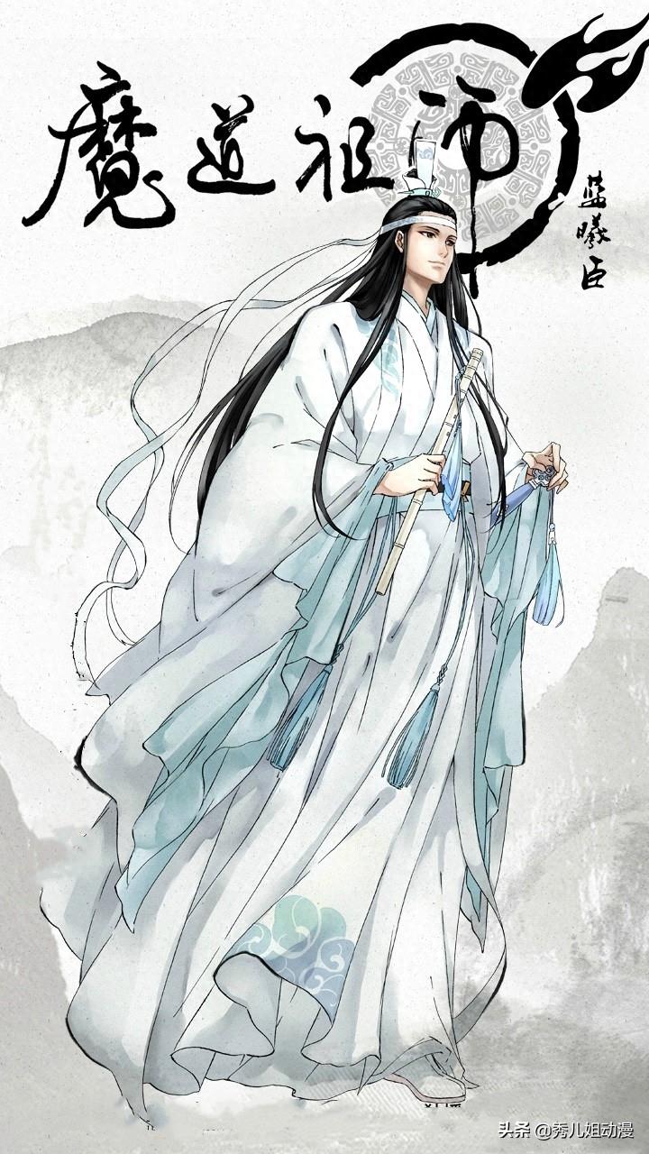 魔道祖师，竖版高清人物壁纸大全