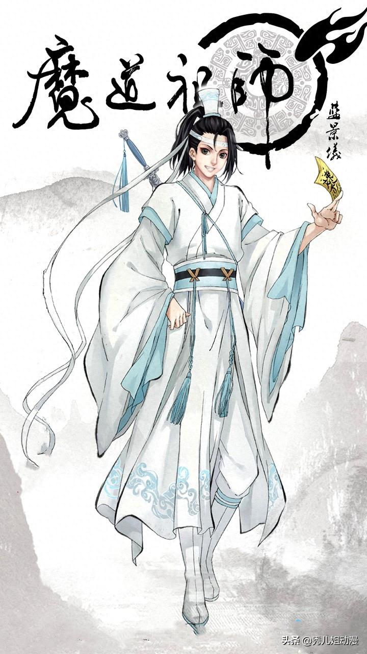 魔道祖师，竖版高清人物壁纸大全