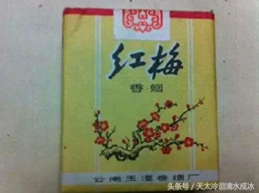 细数80年代的老牌香烟，抽过3种的是大叔，全部抽过的是大爷！