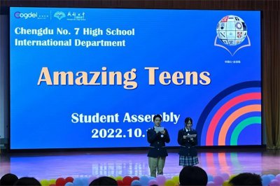 ​努力的你们值得嘉奖∣成都七中国际部十月Amazing Teens学生集会暨英文配音大