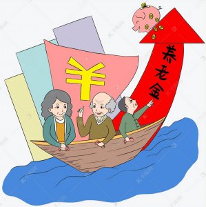 ​重磅消息！2024年新消息养老金新规定；统一退休金计算方式