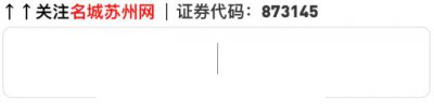 ​可爱多5.5元一支了！苏州今年7成冷饮涨价？更让人难过的是