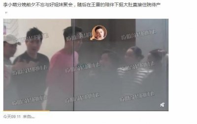 ​粉丝曝李小萌已顺利分娩，透露二胎仍是儿子，母子平安