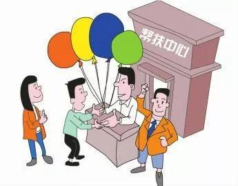 关于工会会员服务卡，八大功能与优惠小伙伴都知道吗？